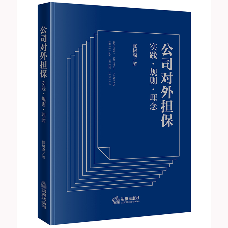 ��˾��(du��)���(d��n)������(sh��)�`��Ҏ(gu��)�t������