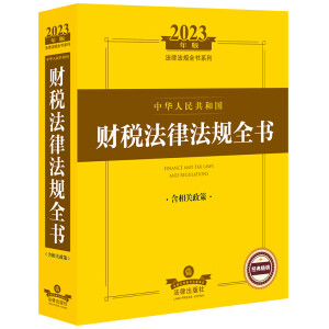 ���A���񹲺͇�(gu��)ؔ(c��i)�����ɷ�Ҏ(gu��)ȫ��