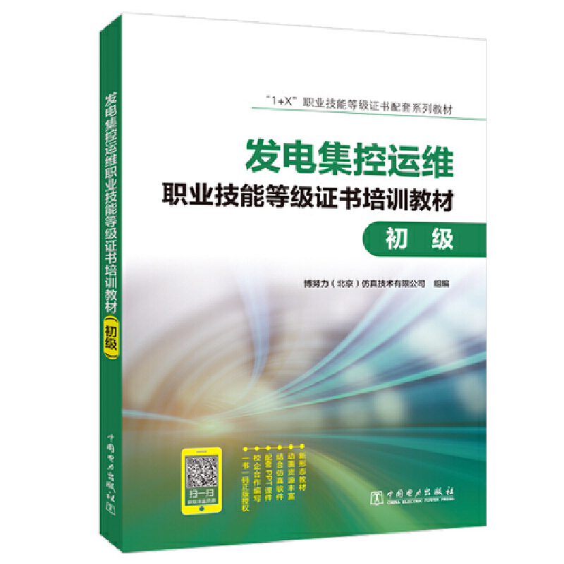 ��1+X���I(y��)���ܵȼ��C������ϵ�н̲� �l(f��)늼����\�S�I(y��)���ܵȼ��C����Ӗ�̲ģ�������