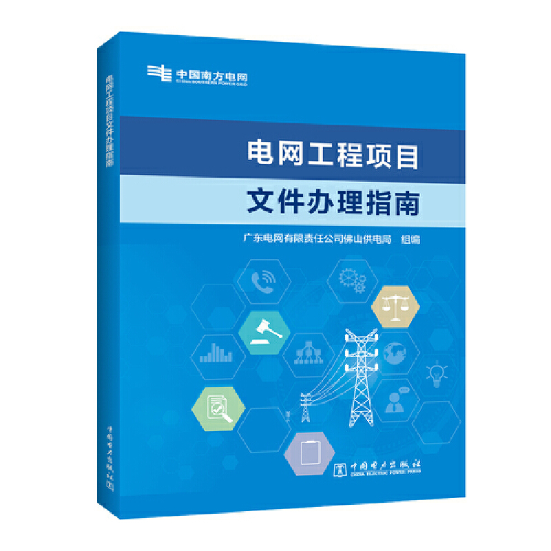 늾W(w��ng)�����Ŀ�ļ��k��ָ��