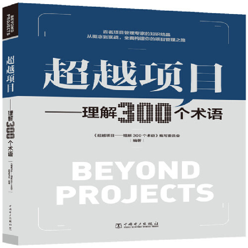 ��Խ�Ŀ----����300���g(sh��)�Z