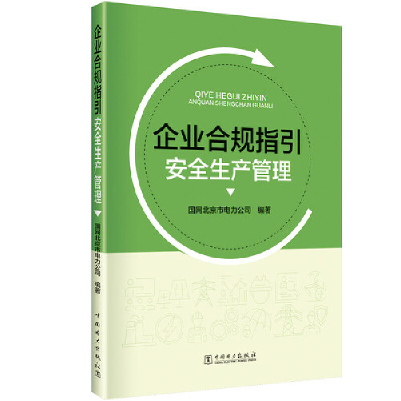 ��I(y��)��Ҏ(gu��)ָ����ȫ���a����