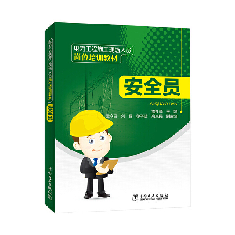 �������ʩ���F(xi��n)���ˆT��λ��Ӗ�̲� ��ȫ�T