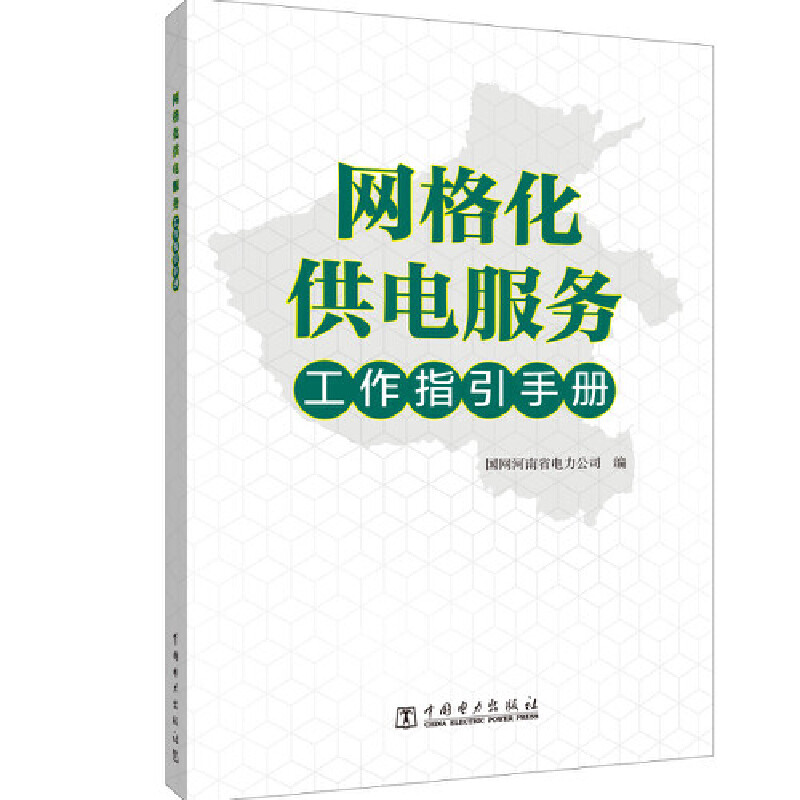 �W(w��ng)�񻯹�늷���(w��)����ָ���փ�