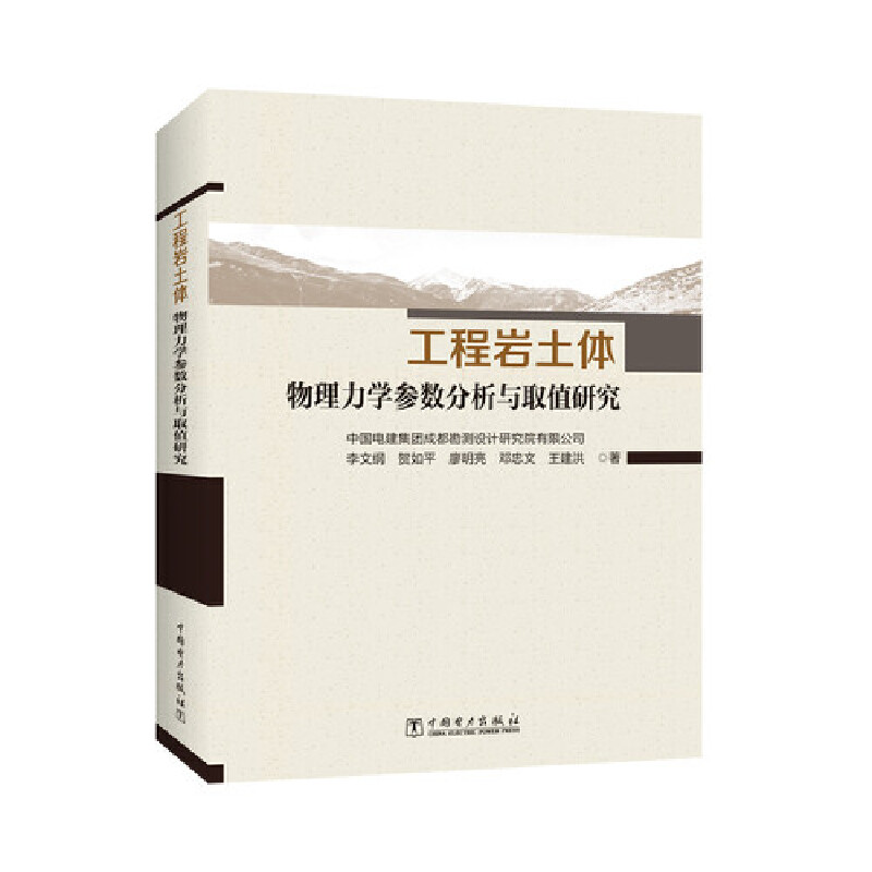 ���̎r���w�������W(xu��)����(sh��)�����cȡֵ�о�