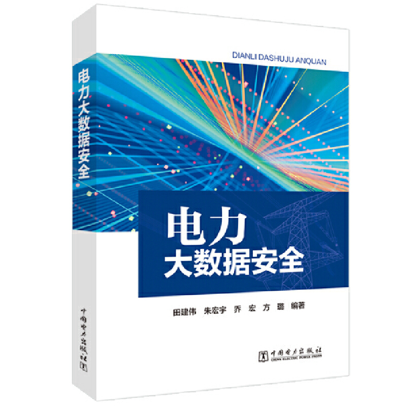 �����(sh��)��(j��)��ȫ