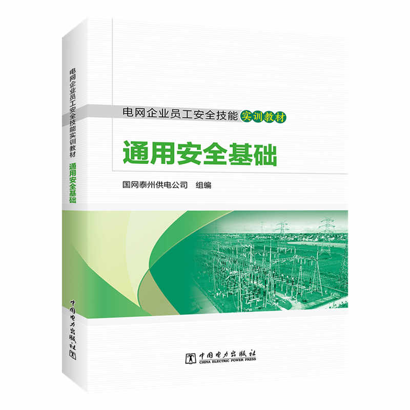 늾W(w��ng)��I(y��)�T����ȫ���܌�(sh��)Ӗ(x��n)�̲� ͨ�ð�ȫ���A(ch��)