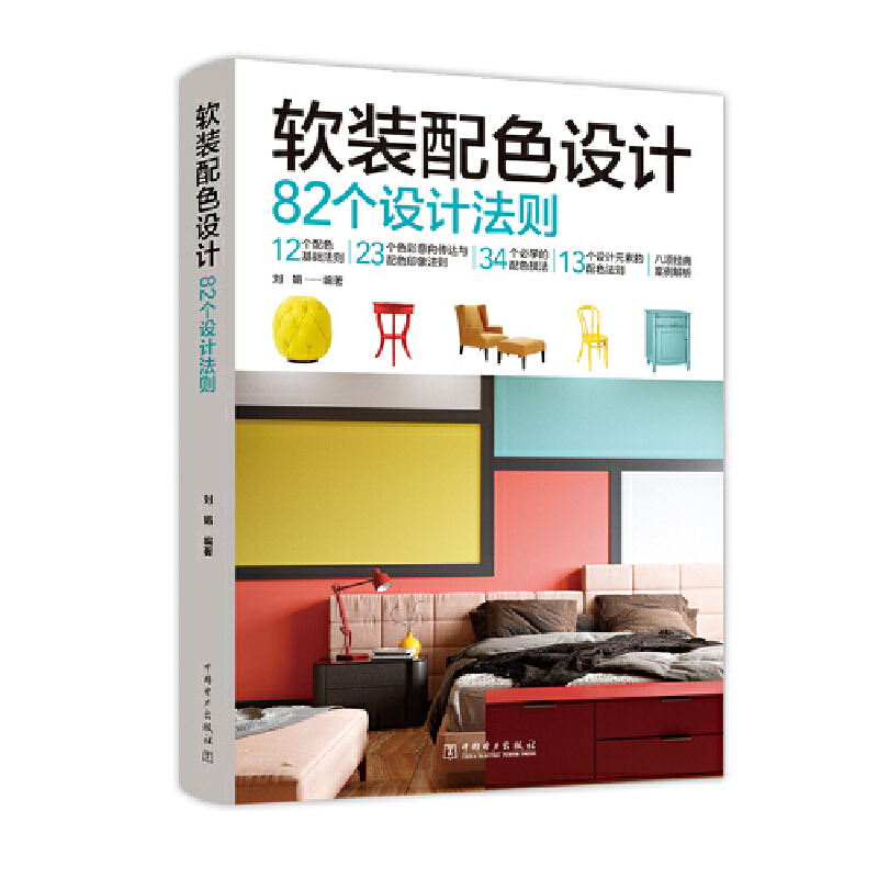 ܛ�b��ɫ�OӋ82���OӋ���t