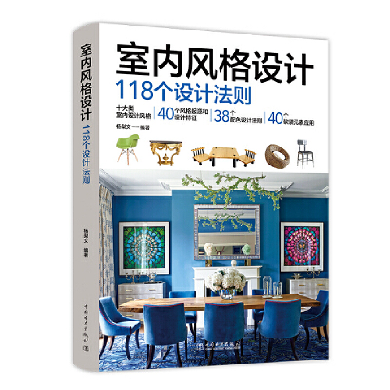 �҃�(n��i)�L(f��ng)���O(sh��)Ӌ(j��)118��(g��)�O(sh��)Ӌ(j��)���t