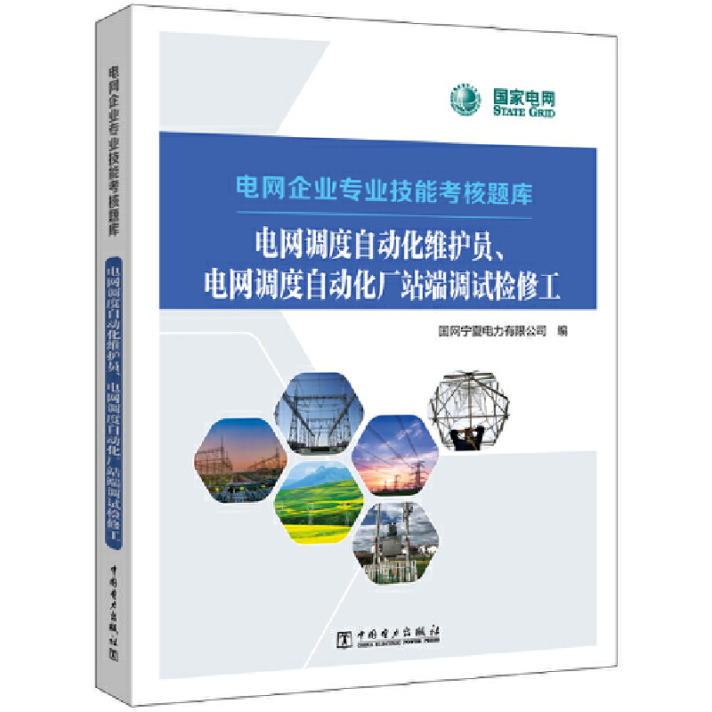 늾W(w��ng)��I(y��)��(zhu��n)�I(y��)���ܿ����}��(k��) 늾W(w��ng)�{(di��o)���Ԅ�(d��ng)���S�o(h��)�T��늾W(w��ng)�{(di��o)���Ԅ�(d��ng)���Sվ���{(di��o)ԇ�z�޹�