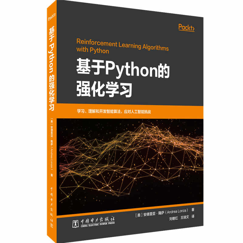 ����Python�ď�(qi��ng)���W(xu��)��(x��)