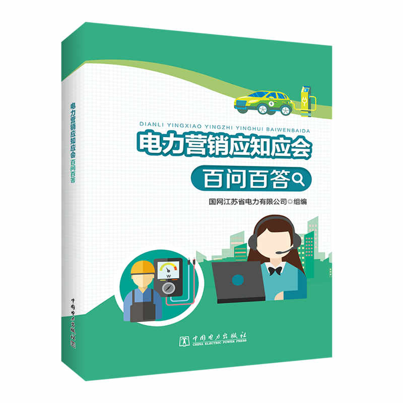 ����I(y��ng)�N(xi��o)��(y��ng)֪��(y��ng)��(hu��)�ن�(w��n)�ٴ�