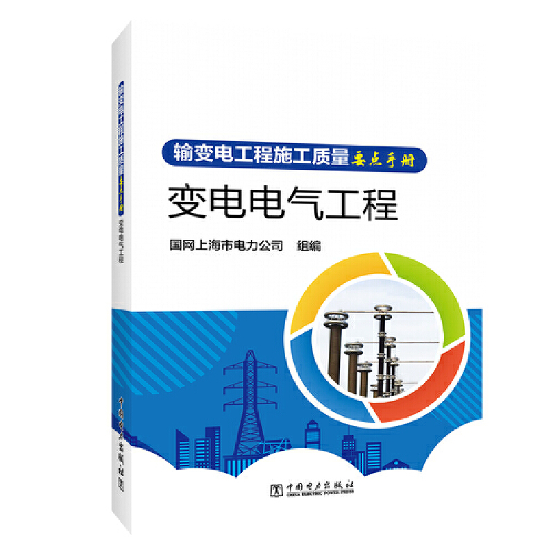 ݔ׃늹���ʩ���|(zh��)��Ҫ�c(di��n)�փ� ׃�늚⹤��