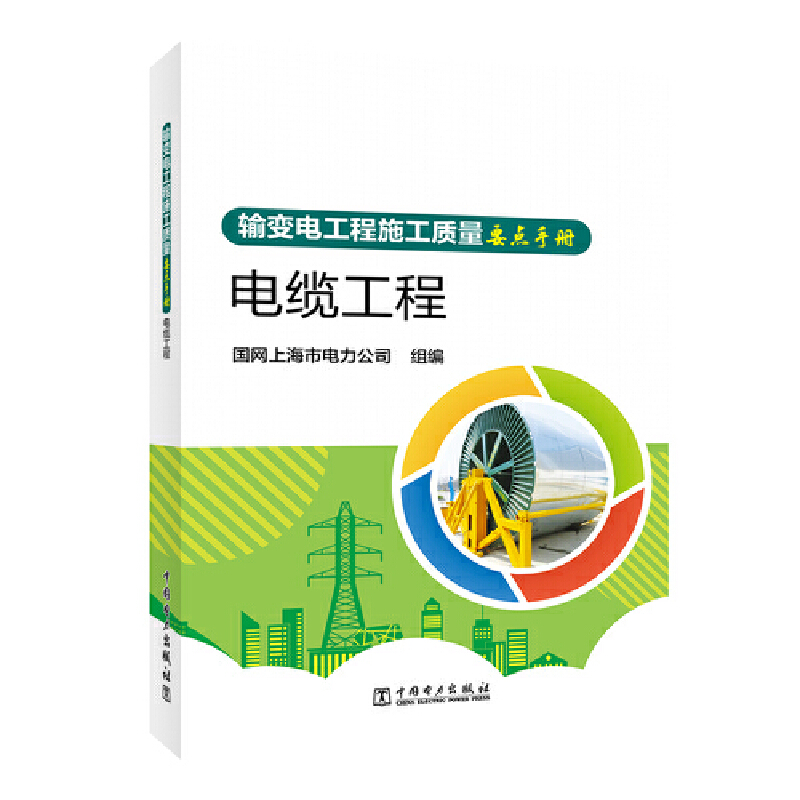 ݔ׃늹���ʩ���|(zh��)��Ҫ�c�փ� ��|����