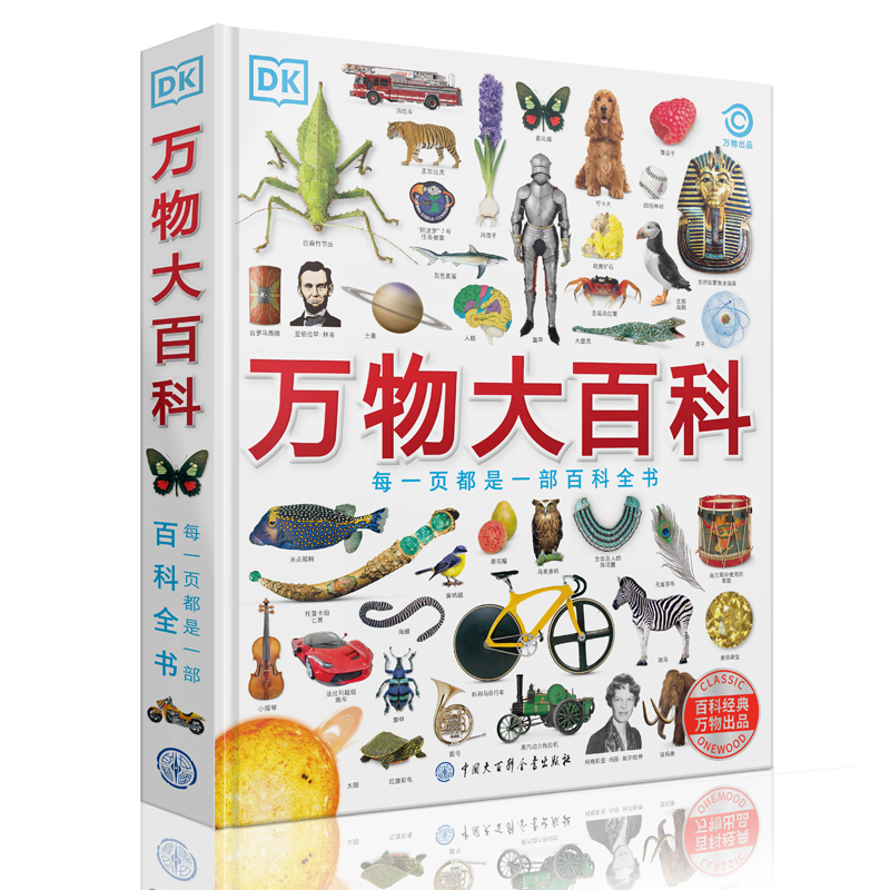 DK�f���ٿƣ�ϲ�g����ĺ��Ӹ���(y��ng)ԓ�˽����g�f���(n��i)�ݸ�����2021����ʷ��ɭ�W(xu��)����ӆ��