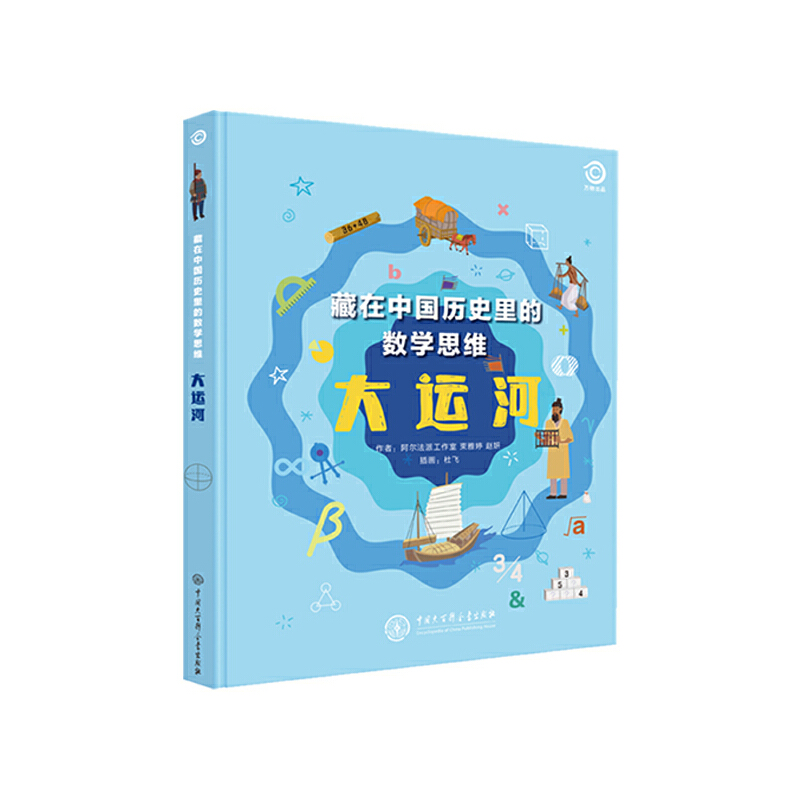 �����Ї��vʷ��Ĕ�(sh��)�W(xu��)˼�S�����\(y��n)��