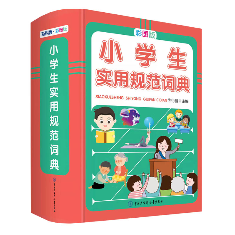 С�W(xu��)����(sh��)��Ҏ(gu��)���~�� �ʈD�� С�W(xu��)���F(xi��n)���h�Z�~��С�W(xu��)���M�~���x�~���x�~Ҏ(gu��)���~��