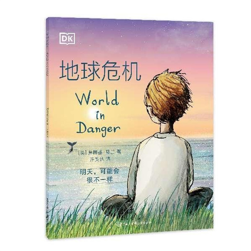 DK����Σ�C(j��)