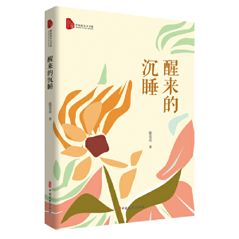 �с�(l��i)�ĳ�˯����������ĕ�(sh��)ϵ��