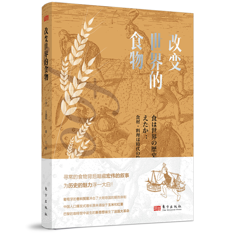 ��׃�����ʳ��