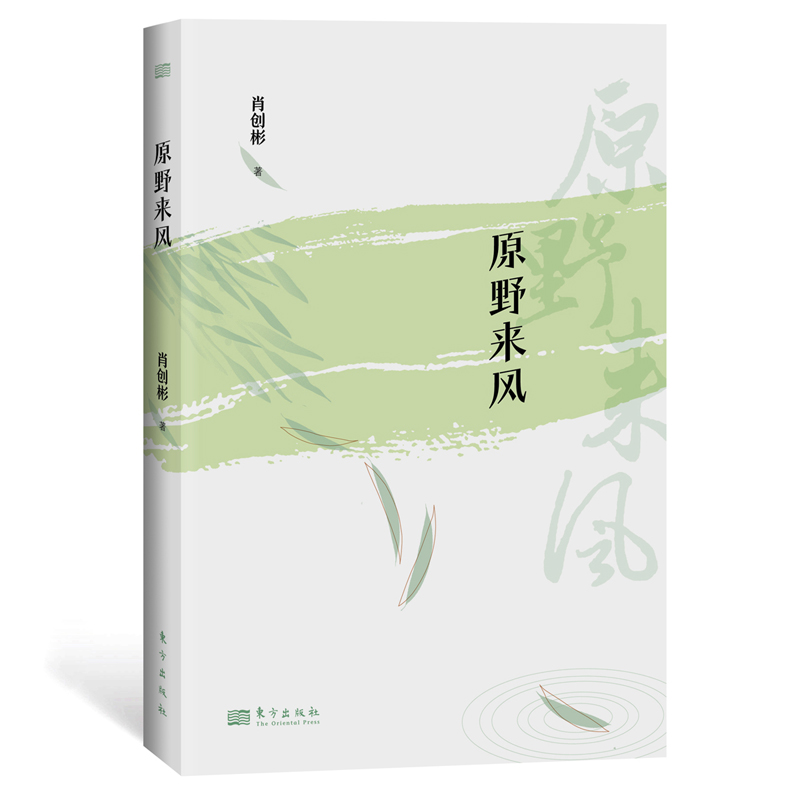 ԭҰ���L(f��ng)