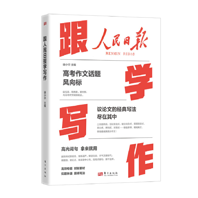 �������Ո�W(xu��)����