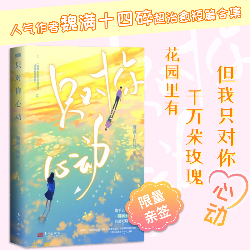 ֻ��(du��)���Ą�(d��ng) �������棬�˚�����κ�Mʮ���鳬������ƪ�ϼ�����(x��)ā�����ҵĐ���ͯԒ�����S��ϲ�g����������͵͵ϲ�g��ѽ����