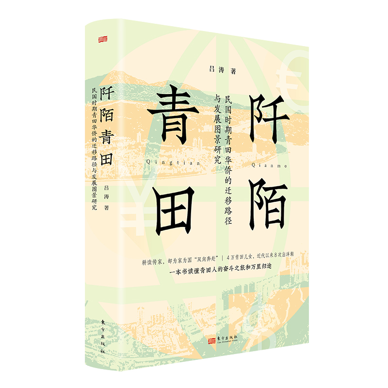 ��İ�������r�������A�S���w��·���c�l(f��)չ�D���о�