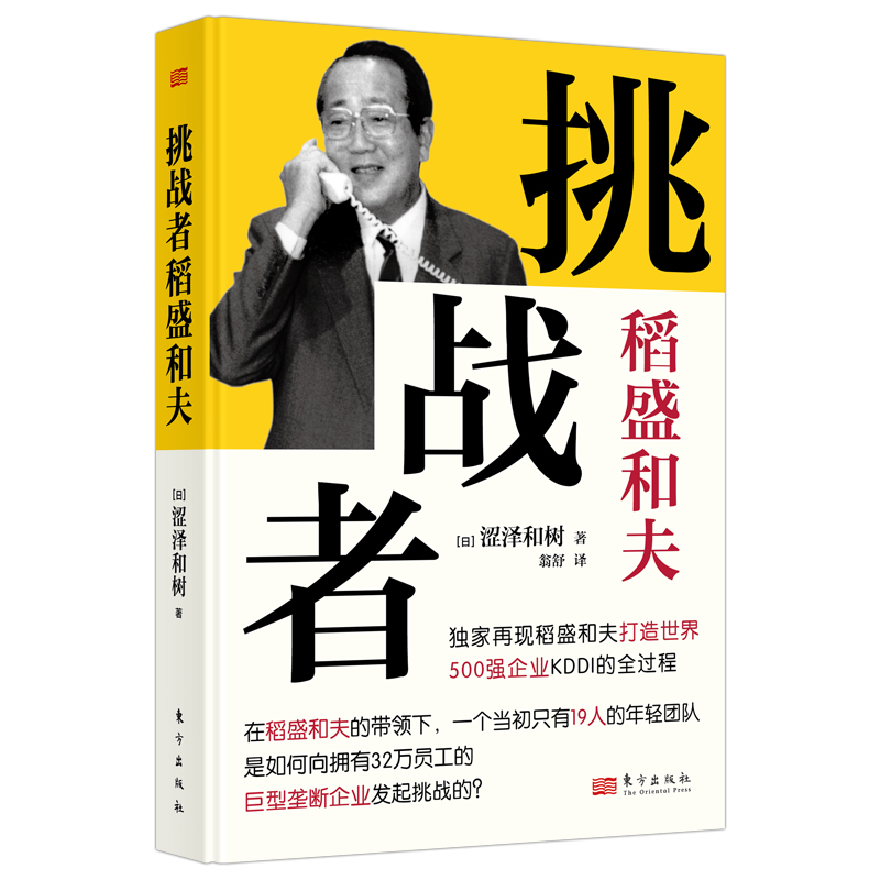 ������(zh��n)�ߡ���ʢ�ͷ�С�_�����b�棩