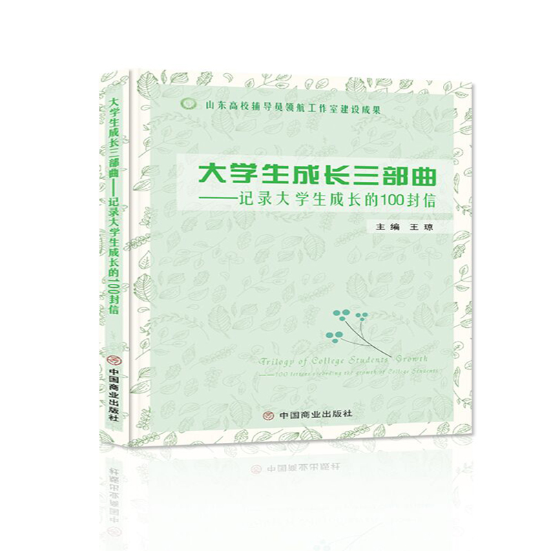 ��W(xu��)�����L������