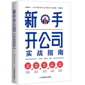 �����_��˾����(zh��n)ָ�ϣ�һ�����v͸�_��˾�ķ����������ְ��֎��I(l��ng)���ֵ��L(f��ng)�U��(chu��ng)�I(y��)��