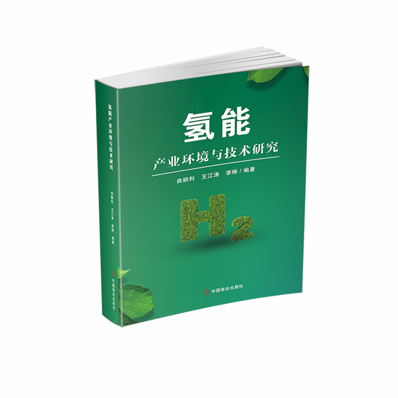 ���ܮa(ch��n)�I(y��)�h(hu��n)���c���g(sh��)�о�