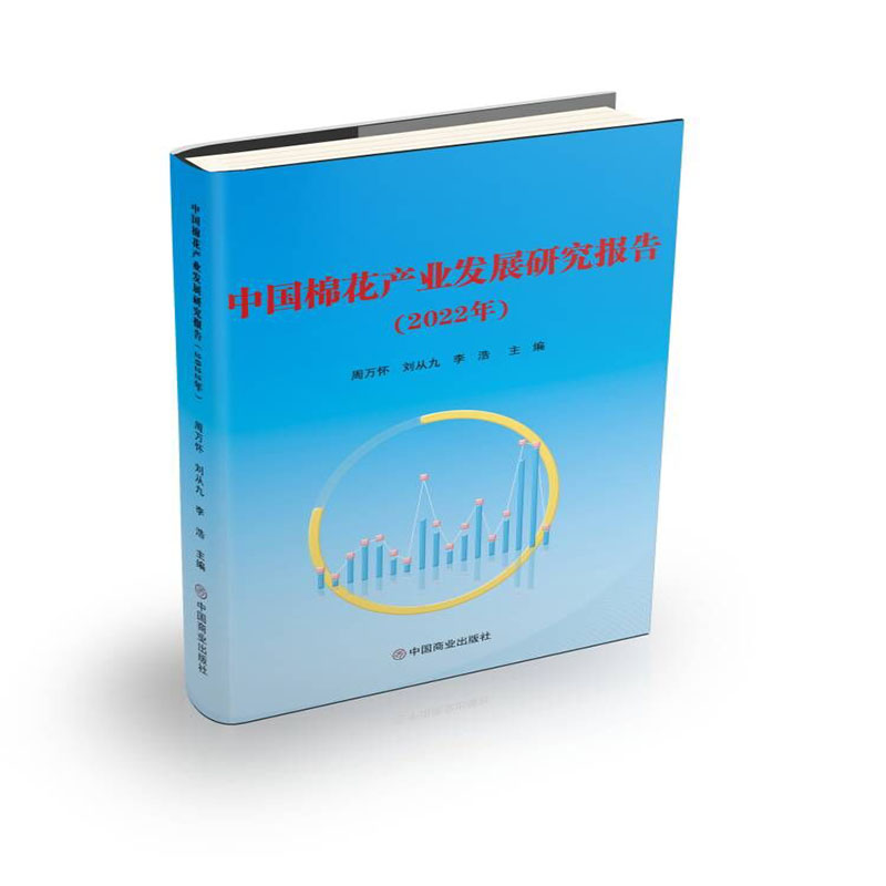 �Ї��޻��a(ch��n)�I(y��)�l(f��)չ�о���棨2022�꣩