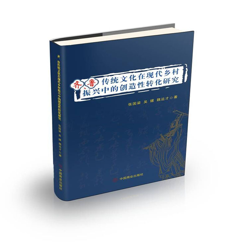 �R�������y(t��ng)�Ļ��ڬF(xi��n)���l(xi��ng)�����d�еĄ�(chu��ng)�����D(zhu��n)���о�