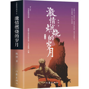 ����ȼ���Ěq�£���ӆ�棩�؜ؽ�(j��ng)������ȼ�������������Ĵ������˻�ζ�d�L(zh��ng)��