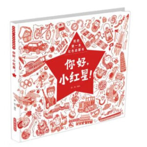 ��ã�С�t�ǣ����ҵĵ�һ���tɫ���ɕ���