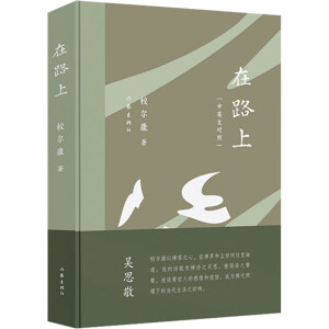 ��·�ϣ����_���x��������ɽ��ɽ�������⣩