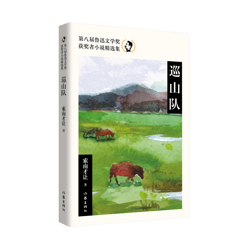 Ѳɽꠣ��ڰˌ���Ѹ�ČW(xu��)���@��?w��)�С�f���x����