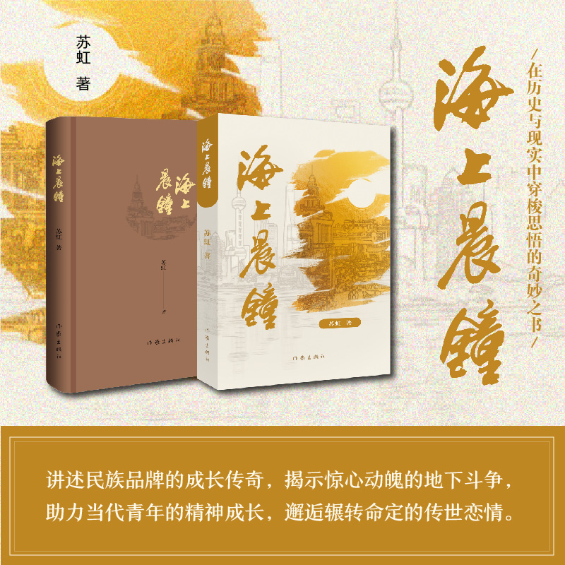 ���ϳ��(��a������I(y��)�ļtɫ�������v������Ʒ�Ƶĳ��L(zh��ng)�����L(zh��ng)ƪС�f(shu��)��)