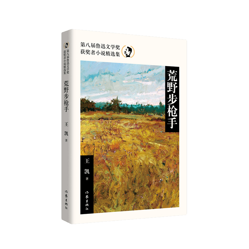 ��Ұ�����֣��ڰˌ���Ѹ�ČW(xu��)��(ji��ng)�@��(ji��ng)?w��)�С�f���x����