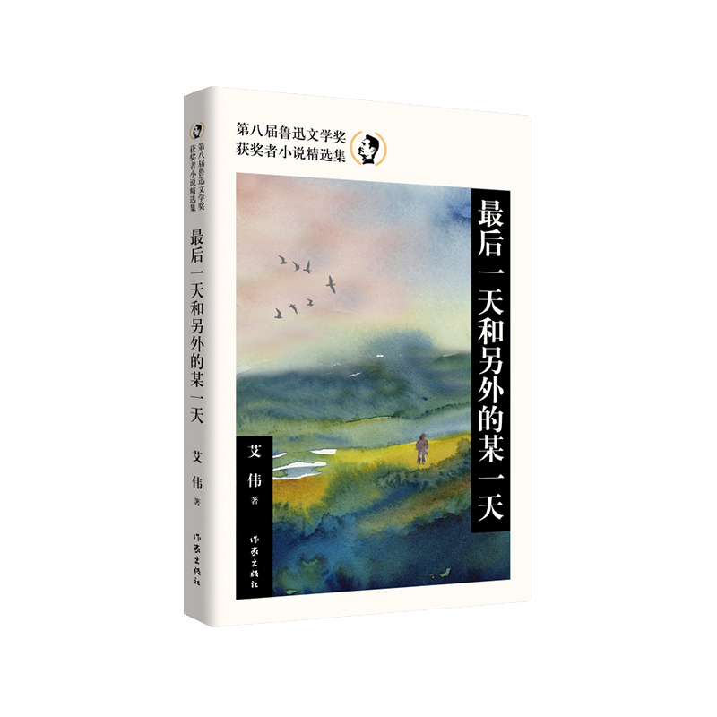 ���һ��������ĳһ�죨�ڰˌ���Ѹ�ČW(xu��)���@��?w��)�С�f���x����