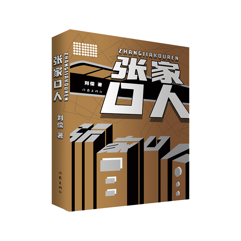 ���ҿ��ˣ��D��׿Խ�Ą�(chu��ng)�I(y��)�vʷ��չ�F(xi��n)�ˏ��ҿڵ؅^(q��)�ĵ����Ļ�������