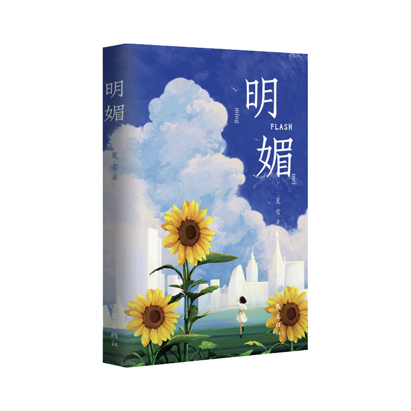 ���ģ����_]�����Լ��������������㲻�غ��»ص�ԭ�c(di��n)����