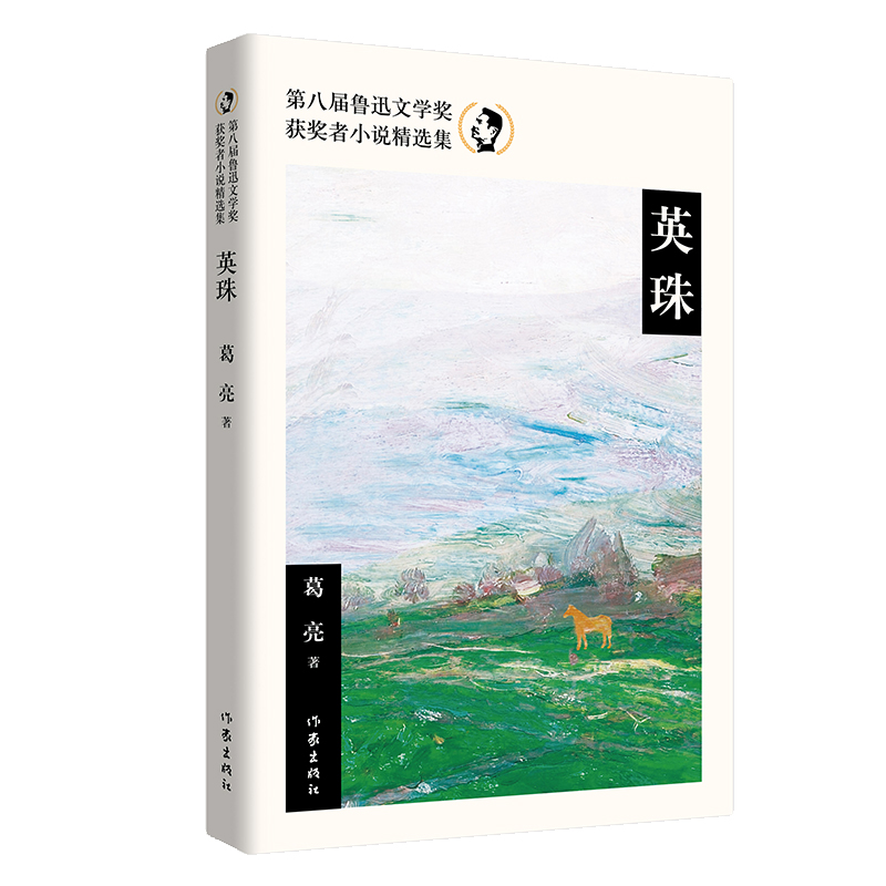 Ӣ�飨�ڰˌ���Ѹ�ČW(xu��)��(ji��ng)�@��(ji��ng)?w��)�С�f���x����