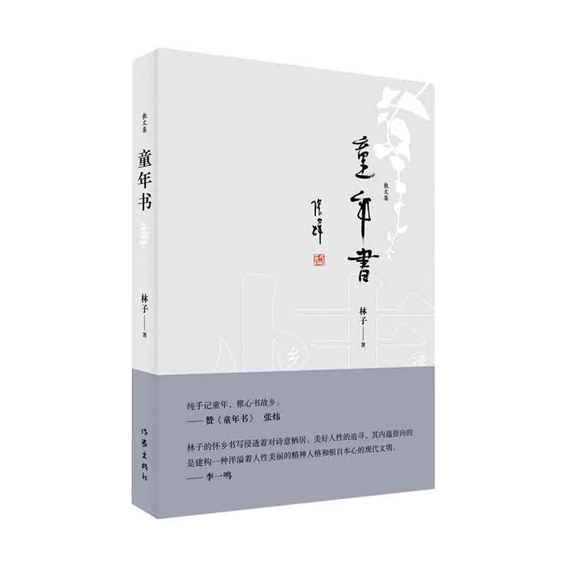 ͯ���������ӛͯ�������ĕ����l(xi��ng)ɢ���S�P��