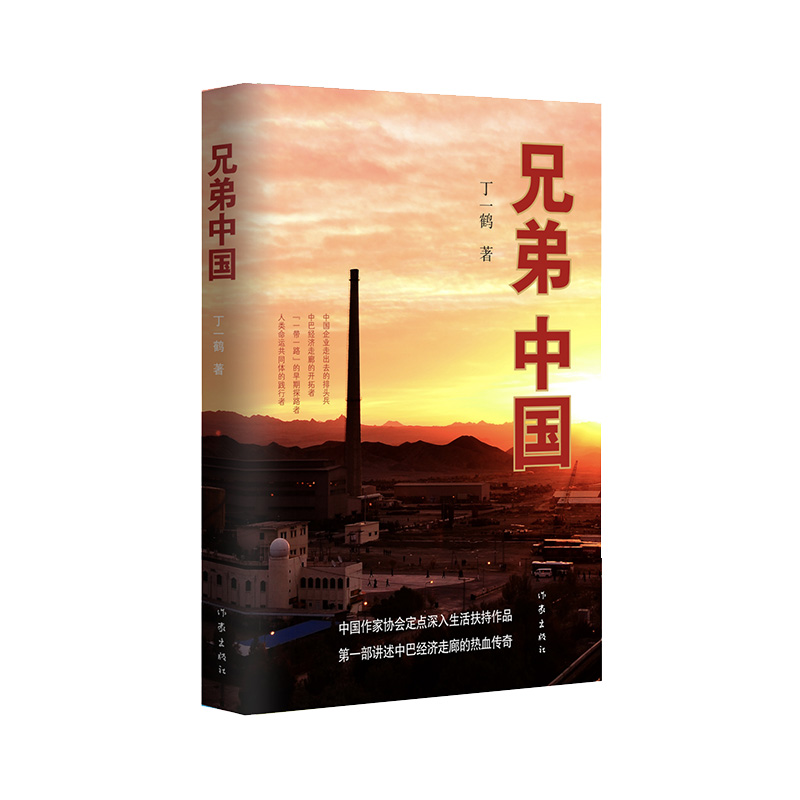 �ֵ��Ї���̽���Ї���I(y��)����l(f��)չ֮����ӛ��а��ֵ��~���F�T֮�飩