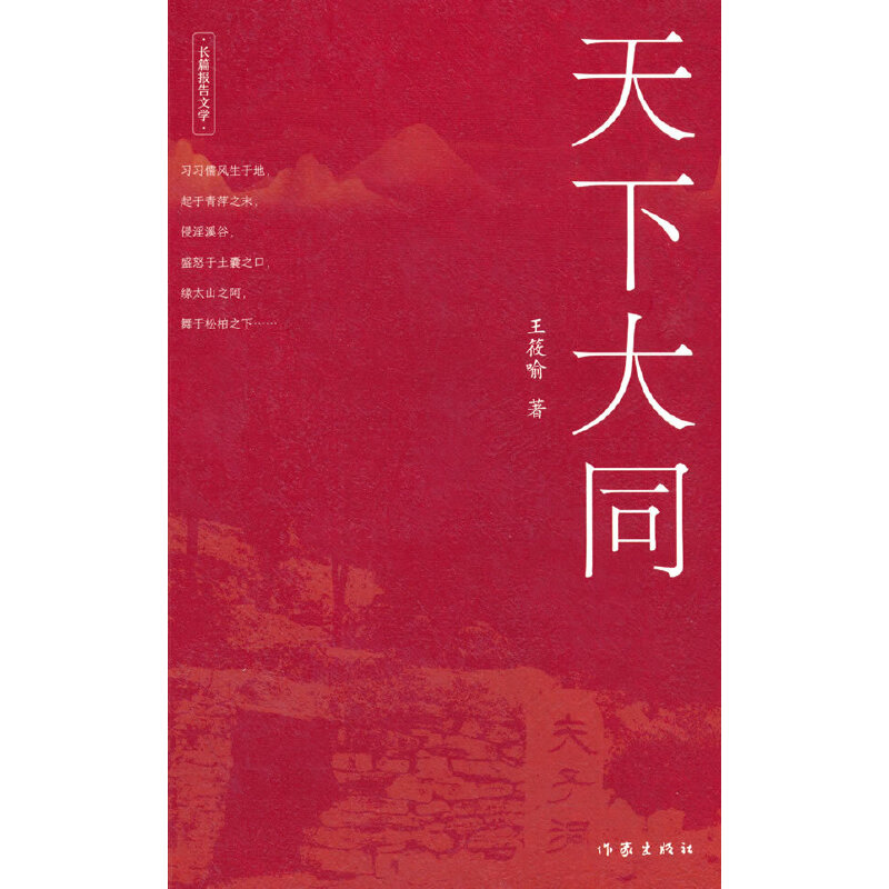 ���´�ͬ��չ�F(xi��n)���y(t��ng)�Ļ��c�F(xi��n)���������໥�����໥���ã�