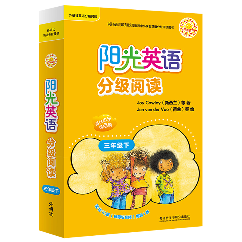 ꖹ�Ӣ�Z�ּ���xС�W(xu��)���꼉��(���c(di��n)�x)(10���x��+1��ָ��(d��o))(�ߴa ���l)