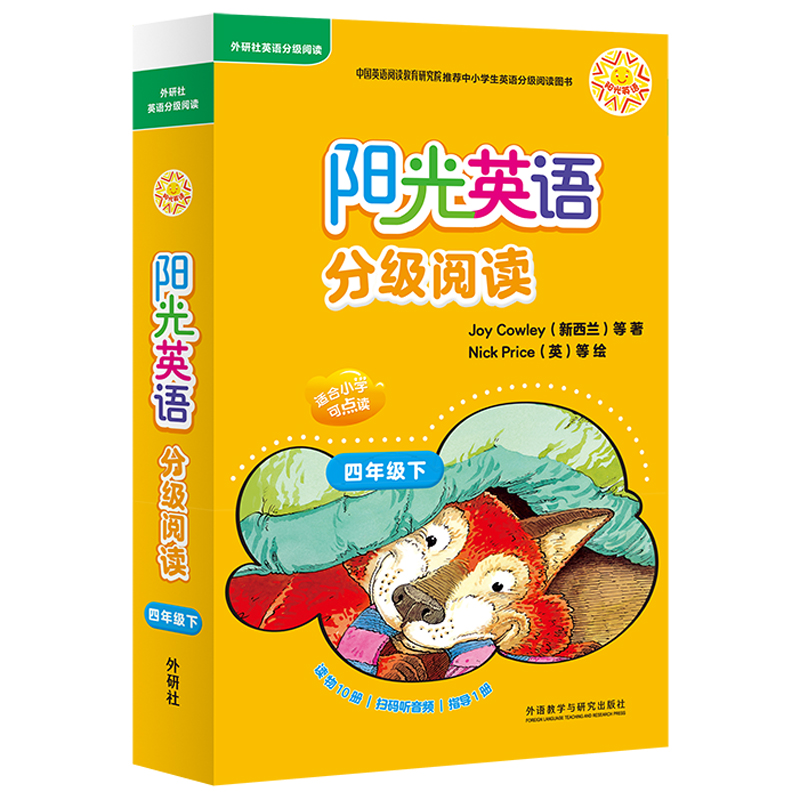 ꖹ�Ӣ�Z�ּ�(j��)��xС�W(xu��)���꼉(j��)��(���c(di��n)�x)(10���x��+1��ָ��(d��o))(�ߴa ���l)