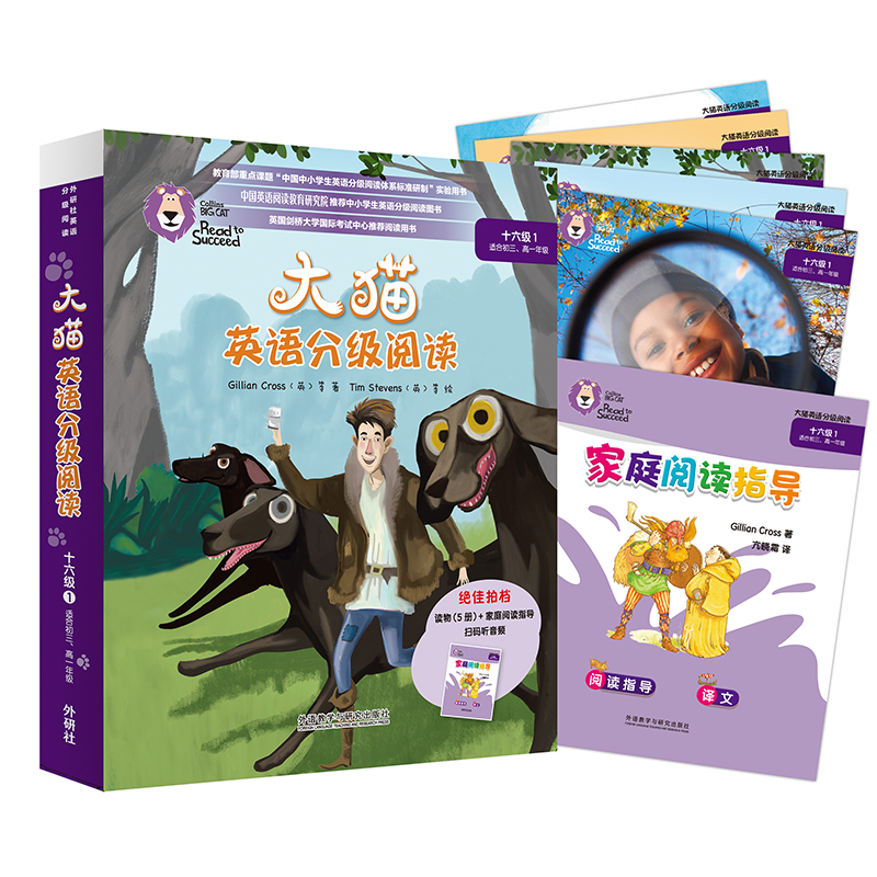 ��؈Ӣ�Z�ּ���xʮ����1(�m�ϳ���.��һ�꼉�W(xu��)��)